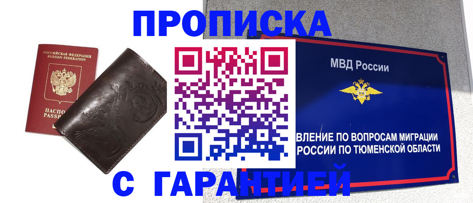 форма 3 в Новороссийске